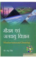 Mausam Aum Jalvayu Vigyan