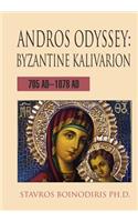 Andros Odyssey
