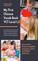 My First Chinese Vocab Book YCT Level 1,2