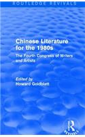 Chinese Literature for the 1980s