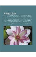 F Ng XI Ng Zu Hua He Wu: Gefichinibu, Mechirufenid To, Metokarubam Ru, Kin Ne, Minosaikurin, Kanputoteshin, Parokisechin, Jikurofenaku(Japanese)