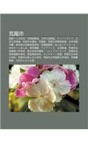 Hu Ng W I Shi: XI Zhibasu Da Mou Tian, Hu Ng W I Jing M Ch Ng, S N J Ng S N Chi Tan Kuang, Gur Nrando, S N J Ng S N Chi Zh Ng Yi(Japanese)