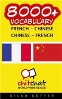 8000+ French - Chinese Chinese - French Vocabulary