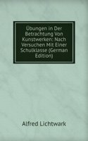 Ubungen in Der Betrachtung Von Kunstwerken: Nach Versuchen Mit Einer Schulklasse (German Edition)