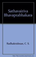 Sathavairivaibhavaprabhakara: A Critical Edition and Study