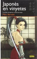 JAPONES EN VINYETES 01: CURS BASIC DE JAPONES A TRAVES DEL MANGA
