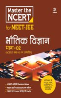 Master The NCERT - BHOTIK VIGYAN Vol.-2