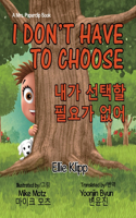 I Don't Have to Choose: &#45236;&#44032; &#49440;&#53469;&#54624; &#54596;&#50836;&#44032; &#50630;&#50612; (English/Korean Edition)