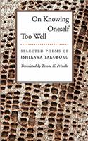 On Knowing Oneself Too Well
