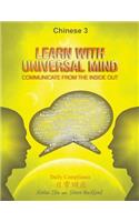 Learn With Universal Mind (Chinese 3)