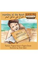 Hadi's Adventures: Inventing at the Beach
