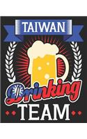 Taiwan Drinking Team: Beer Funny Drinker Taiwanese Composition Notebook 100 Wide Ruled Pages Journal Diary