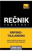 Srpsko-Tajski Tematski Recnik - 5000 Korisnih Reci
