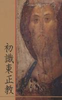 Dryden's letztes Drama: Love Triumphant; or, Nature will Prevail