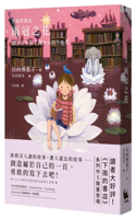 Raining Bookstore: Rain Crown Flower