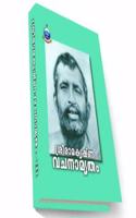 Sri Ramakrishna Vachanamritam III