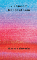 vishneem bhagvadgitha
