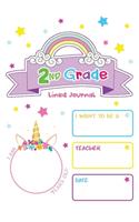2nd Grade Lined Journal