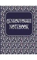 Genkouyoushi Notebook: For Beginners - Kanji Japanese Workbook, Hiragana Workbook