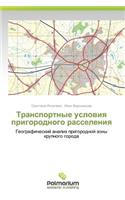 Transportnye Usloviya Prigorodnogo Rasseleniya: (Russian)
