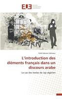 L Introduction Des ?l?ments Fran?ais Dans Un Discours Arabe: (Omn.Univ.Europ.)