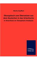 Übungsbuch zum Übersetzen aus dem Deutschen in das Griechische