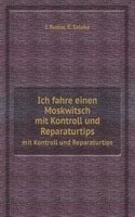 Ich fahre einen Moskwitsch