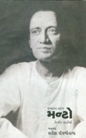 Manto