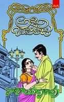 Narayanarao: à°¨à°¾à°°à°¾à°¯à°£à°°à°¾à°µà±�