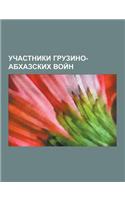 Uchastniki Gruzino-Abkhazskikh Voi N: Basaev, Shamil Salmanovich, Limonov, Eduard Veniaminovich, Shamanov, Vladimir Anatol Evich, Gelaev, Ruslan Germa