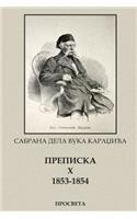 Sabrana Dela Vuka Stefanovica Karadzica: Prepiska X 1853-1854