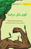 Strong Like A Tree - قوی مثل درخت