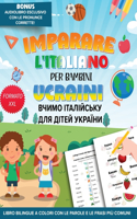 Imparare l'Italiano Per Bambini Ucraini - ВЧИМО ІТАЛІЙСЬКУ ДЛЯ ДІТЕЙ УКРАЇН