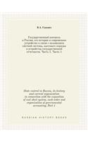 State Control in Russia, Its History and Current Organization in Connection with the Exposition of Cost Sheet System, Cash Order and Organization of Governmental Accounting. Part 1