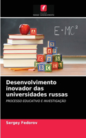 Desenvolvimento inovador das universidades russas