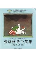 Frog Is Hero