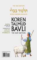 Koren Talmud Bavli V13b: Hagiga, Daf 11b-27a, Noe&#1497; Color Pb, H/E