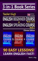 3-in-1 Book Series