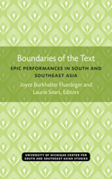 Boundaries of the Text