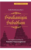 Sivakamiyin Sabadham