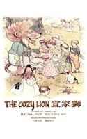 The Cozy Lion (Simplified Chinese)