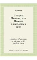 History of Japan, or Japan in its present form