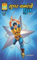 Raj Comics | Super Commando Dhruva Origin Digest 4 (Hindi) | Big Size | New Comics | Raj Comics By Sanjay Gupta | New Release | Latest | Super Commando Dhruva
