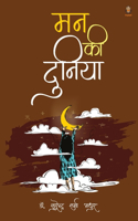 Man Kee Duniya