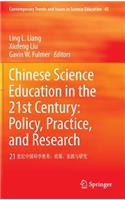 Chinese Science Education in the 21st Century: Policy, Practice, and Research