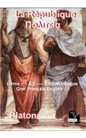 La République Πολιτεία