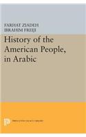 History of the American People, in Arabic