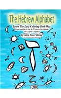 The Hebrew Alphabet Learn The Easy Coloring Book Way Create beautiful Art with the 22 Letters of the Alphabet For Everyone Everywhere by Artist Grace Divine