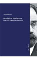 Adressbuch der Bibliotheken der österreich-ungarischen Monarchie