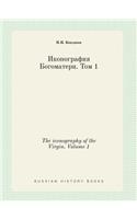 The iconography of the Virgin. Volume 1